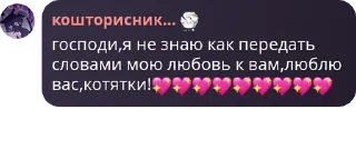 💖 emoji контора пидорасов pack by @QuotLyBot Telegram sticker 10 of 119
