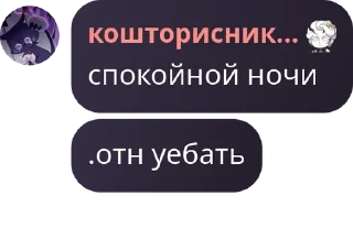 👩‍🦯 emoji контора пидорасов pack by @QuotLyBot Telegram sticker 9 of 119