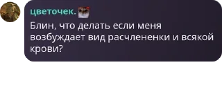 🤘 emoji контора пидорасов pack by @QuotLyBot Telegram sticker 14 of 119