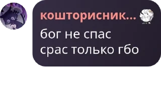 🧐 emoji контора пидорасов pack by @QuotLyBot Telegram sticker 4 of 119