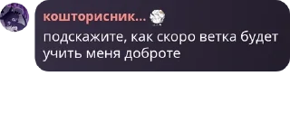 💁 emoji контора пидорасов pack by @QuotLyBot Telegram sticker 8 of 119