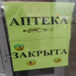 Sticker from @STICKRULE <- БОЛЬШЕ