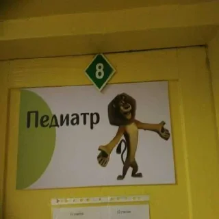 Sticker from @STICKRULE <- БОЛЬШЕ