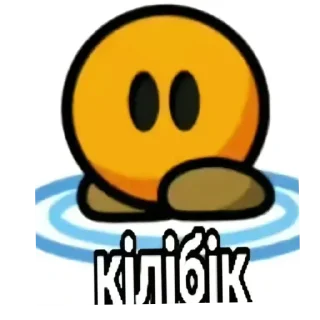 👍 emoji @FULLSITION <- БОЛЬШЕ Telegram sticker 20 of 120