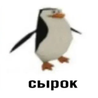 🐦 emoji @FULLSITION <- БОЛЬШЕ Telegram sticker 9 of 120