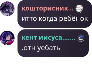 ⛹‍♂️ emoji контора пидорасов pack by @QuotLyBot Telegram sticker 21 of 119