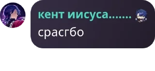 🙇 emoji контора пидорасов pack by @QuotLyBot Telegram sticker 2 of 119