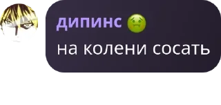 Sticker from контора пидорасов pack by @QuotLyBot