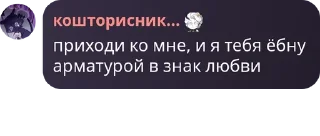 👨‍💻 emoji контора пидорасов pack by @QuotLyBot Telegram sticker 16 of 119