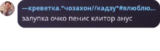 🪃 emoji контора пидорасов pack by @QuotLyBot Telegram sticker 23 of 119