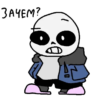 ❔ emoji Стикеры С Сасном | @sasn4o Telegram sticker 14 of 45
