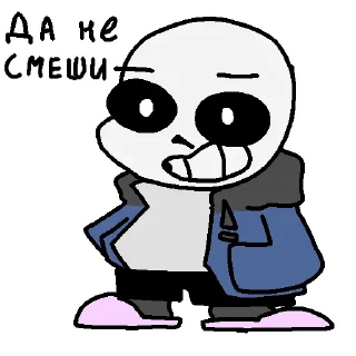 😂 emoji Стикеры С Сасном | @sasn4o Telegram sticker 13 of 45