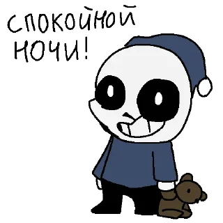 🛌 emoji Стикеры С Сасном | @sasn4o Telegram sticker 20 of 45