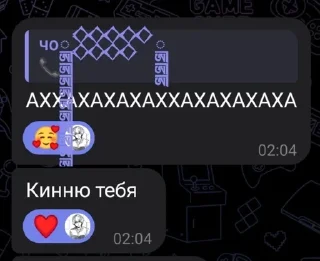 Sticker from туда его 3