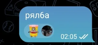 Sticker from туда его 3