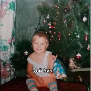 Sticker from іц май лайф