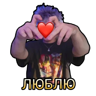 🖼 emoji Dangerlyoha Telegram sticker 18 of 29
