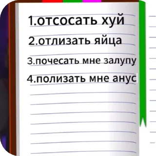 Sticker from Dangerlyoha
