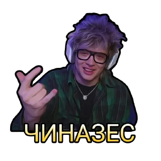 ✋ emoji Dangerlyoha Telegram sticker 5 of 29