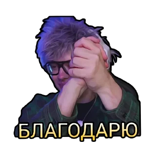 ✋ emoji Dangerlyoha Telegram sticker 8 of 29