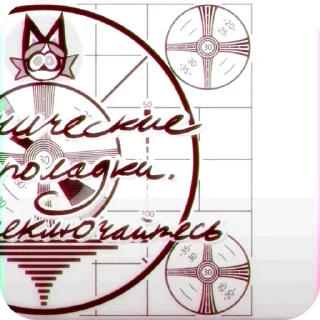 💉 emoji °  ｡Мᴀᴄᴋᴀᴩиᴋ//@stikker_ava Telegram sticker 15 of 22