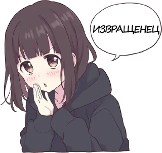 🩸 emoji ᵖᵃᵏ ᴱᵛʸ Telegram sticker 18 of 88