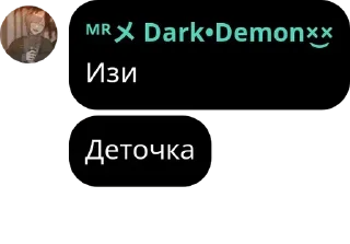 🫣 emoji KARMA | ∞ pack by @QuotLyBot Telegram sticker 6 of 120