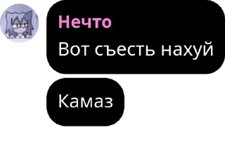 🫣 emoji KARMA | ∞ pack by @QuotLyBot Telegram sticker 14 of 120