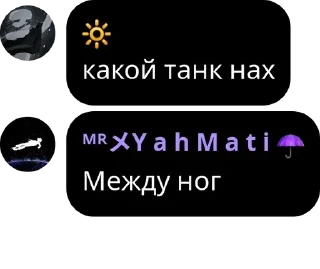 🫣 emoji KARMA | ∞ pack by @QuotLyBot Telegram sticker 15 of 120