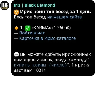 🫣 emoji KARMA | ∞ pack by @QuotLyBot Telegram sticker 11 of 120