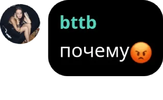 😡 emoji ӘХӘХӘХӘХӘХӘ pack by @QuotLyBot Telegram sticker 2 of 120