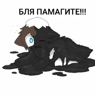 😰 emoji Стикеры @stickrubot @textmeru_bot Telegram sticker 19 of 80