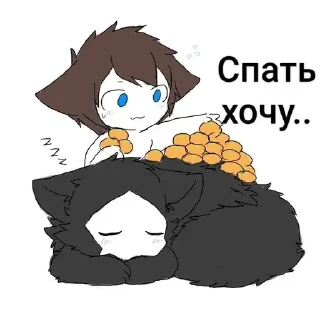 😴 emoji Стикеры @stickrubot @textmeru_bot Telegram sticker 20 of 80