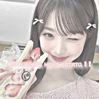 Sticker from sᴛiᴄᴋᴇrs frᴏʍ ʍᴇrix ᴏffiᴄiᴀl🎀@fStikBot