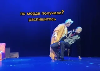 😡 emoji говноипалки Telegram sticker 7 of 56
