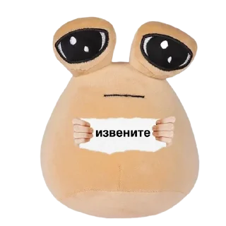 😡 emoji i am pou 👉🏻 @iamideas Telegram sticker 24 of 40