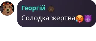🥵 emoji ЩАСТЯ pack by @QuotLyBot Telegram sticker 10 of 120