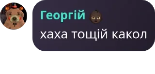 🥴 emoji ЩАСТЯ pack by @QuotLyBot Telegram sticker 19 of 120