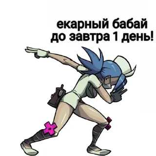 😱 emoji Больше стиков тут: @stikery4 Telegram sticker 9 of 120