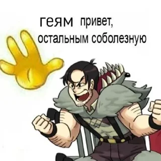 👋 emoji Больше стиков тут: @stikery4 Telegram sticker 12 of 120