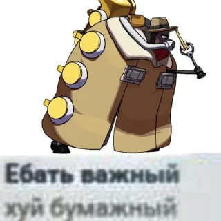 🤩 emoji Больше стиков тут: @stikery4 Telegram sticker 3 of 120