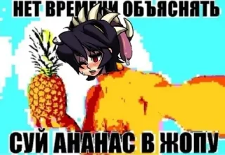 🍍 emoji Больше стиков тут: @stikery4 Telegram sticker 6 of 120