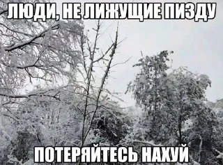 Sticker from щитпостинг от ятахи :: @yatashikai