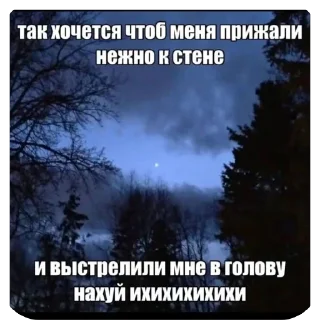 Sticker from щитпостинг от ятахи :: @yatashikai