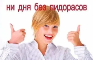 👍 emoji да я токсик и что Telegram sticker 1 of 15