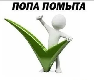 😋 emoji да я токсик и что Telegram sticker 9 of 15
