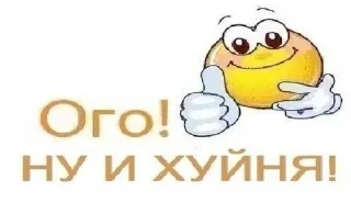 😐 emoji да я токсик и что Telegram sticker 3 of 15