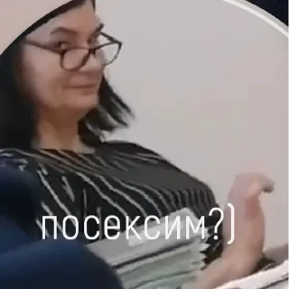 😏 emoji любим историю Telegram sticker 13 of 14