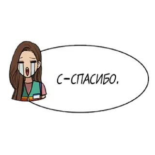 Sticker from Истинная красота