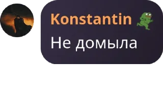 🙅‍♀️ emoji Дурдомия и Ко Telegram sticker 10 of 63